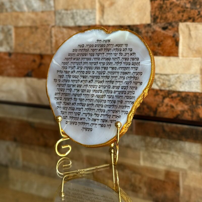 אגת גולדן - אשת חיל אגת גולדן - אשת חיל