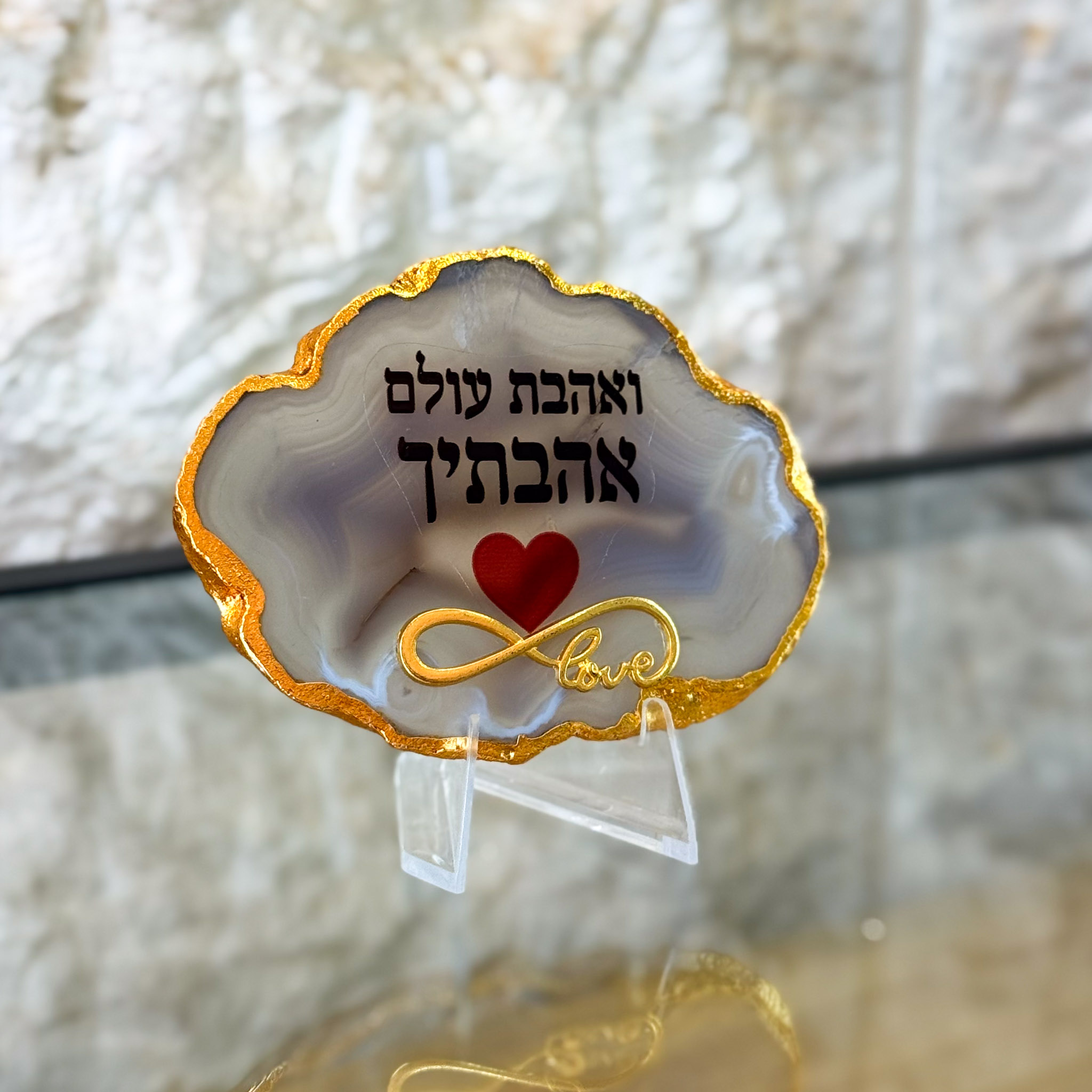 אגת גולדן - ואהבת עולם אהבתיך