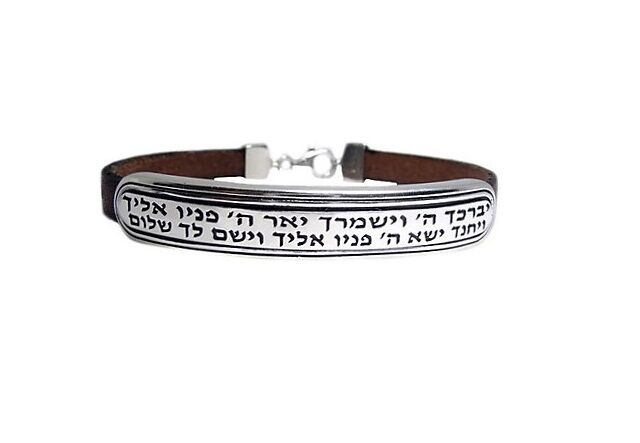 צמיד עור ברכת הכהנים