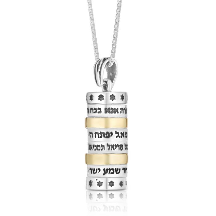 תליון גליל ארבע ברכות כסף וזהב תליון גליל ארבע ברכות כסף וזהב