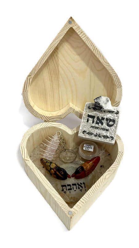 מארז אהבה לזימון זוגיות/העצמת זוגיות נוכחית מארז אהבה לזימון זוגיות/העצמת זוגיות נוכחית