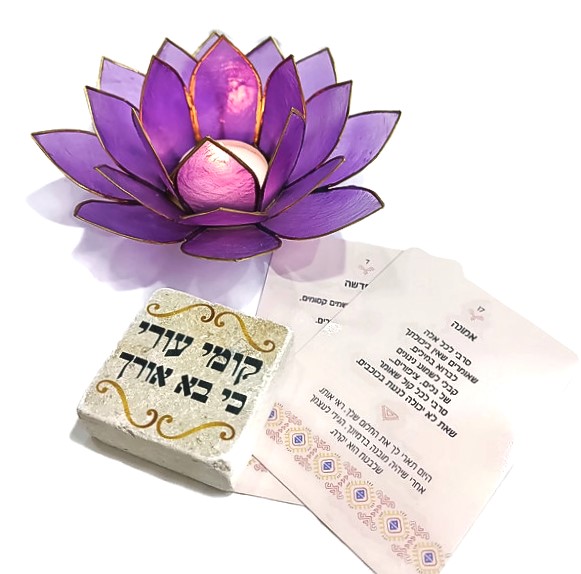 מארז לוטוס אור הנשמה מארז לוטוס אור הנשמה