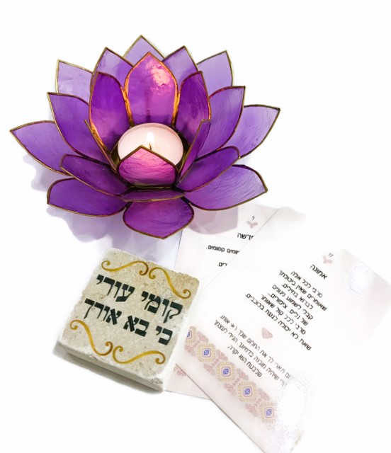 מארז לוטוס אור הנשמה מארז לוטוס אור הנשמה