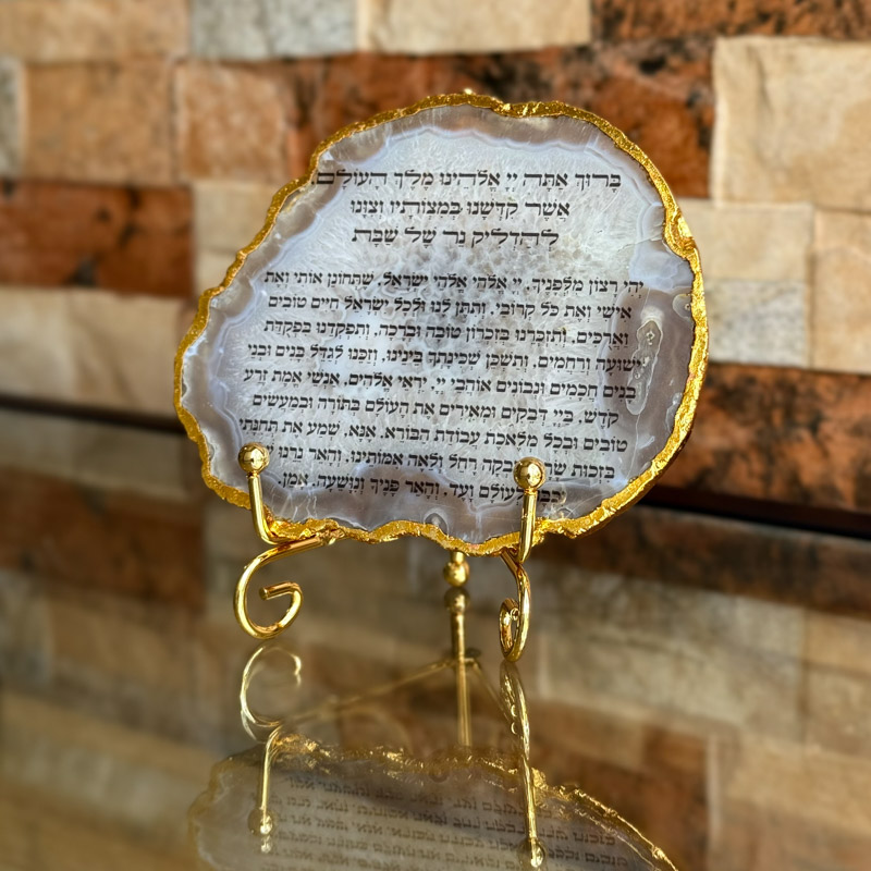אגת גולדן - ברכת הדלקת נרות
