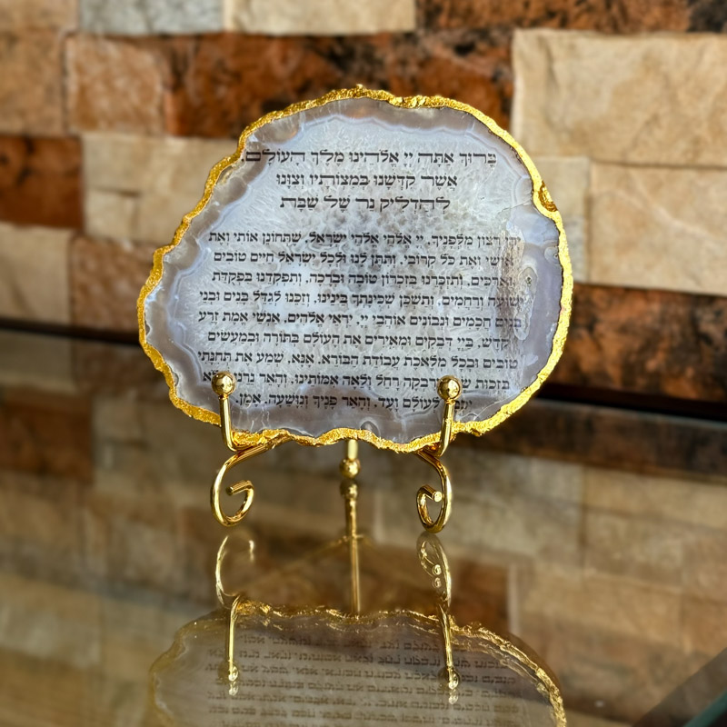 אגת גולדן - ברכת הדלקת נרות