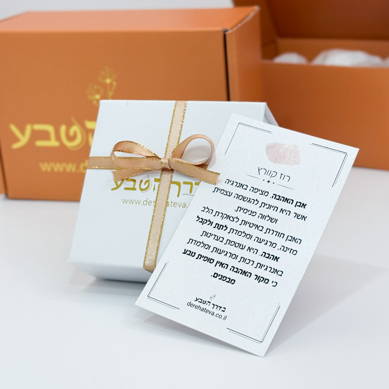 פמוט רוז קוורץ זוג ואהבת