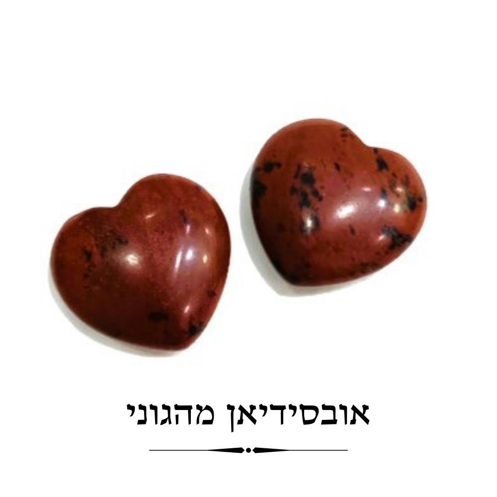 זוג לבבות אבני חן קטנים זוג לבבות אבני חן קטנים