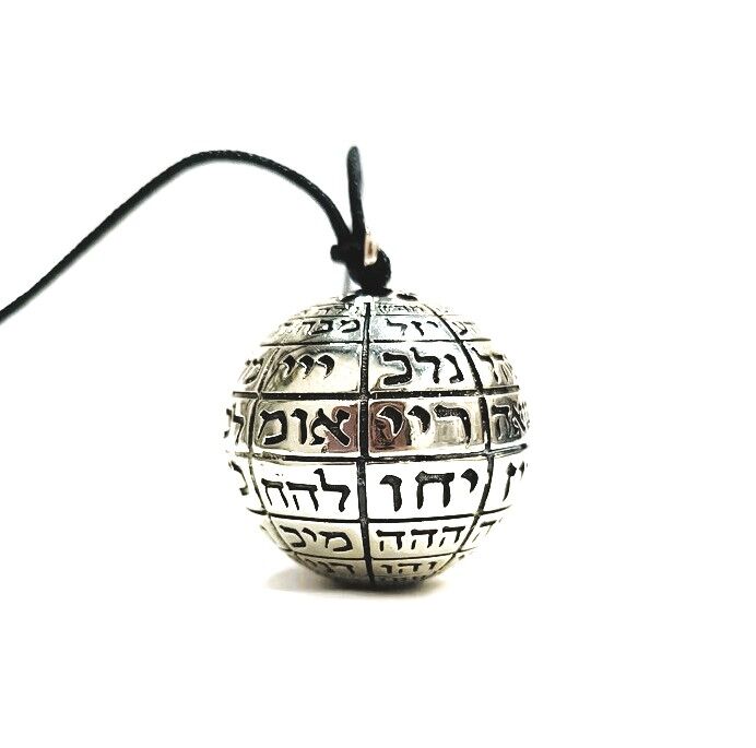 כדור ע"ב שמות כדור ע"ב שמות