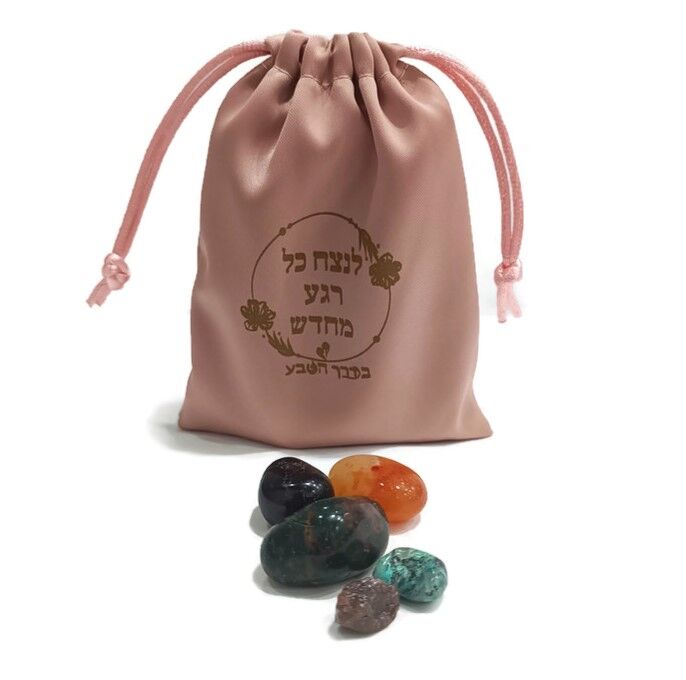 קיט אבנים- שמירת הריון ולידה קלה