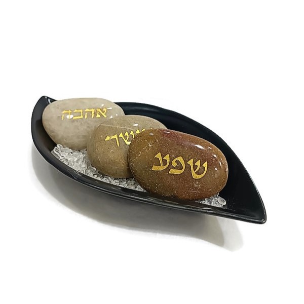 צלוחית שחורה עם אבני ברכה