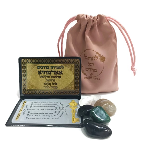 צדפה עם אבני חן