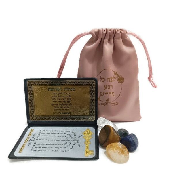 קיט אבנים - פרנסה