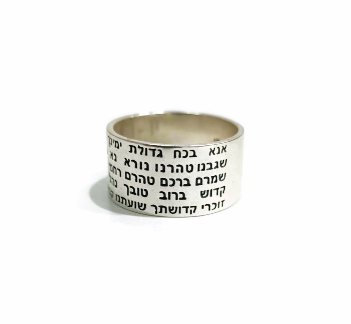 טבעת אנא בכח רחבה
