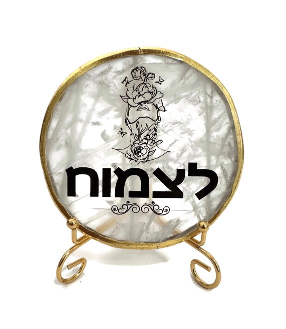 קוורץ גולדן - לצמוח