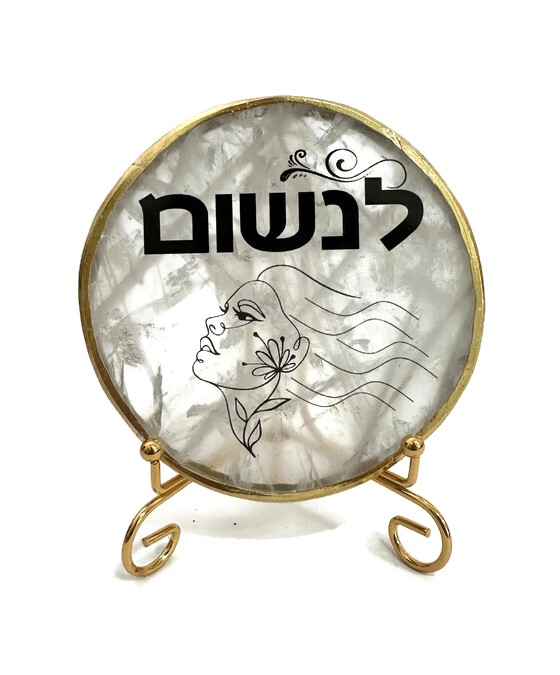 קוורץ גולדן עגול- לנשום קוורץ גולדן עגול- לנשום