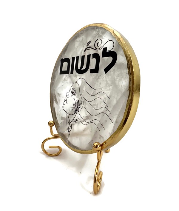 קוורץ גולדן עגול- לנשום קוורץ גולדן עגול- לנשום