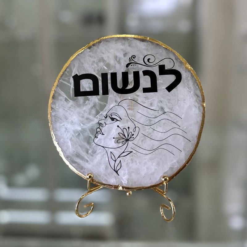 קוורץ גולדן עגול- לנשום קוורץ גולדן עגול- לנשום