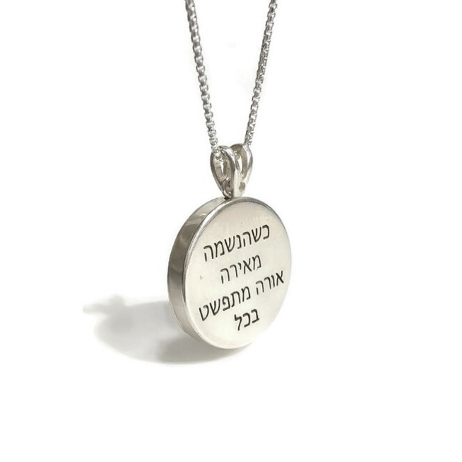 תליון קוורץ- אור הנשמה