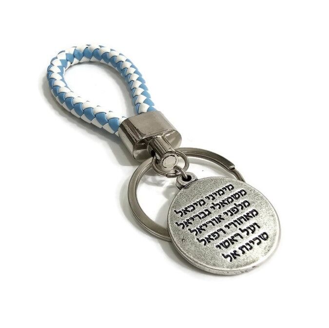מחזיק מפתחות שמירת המלאכים