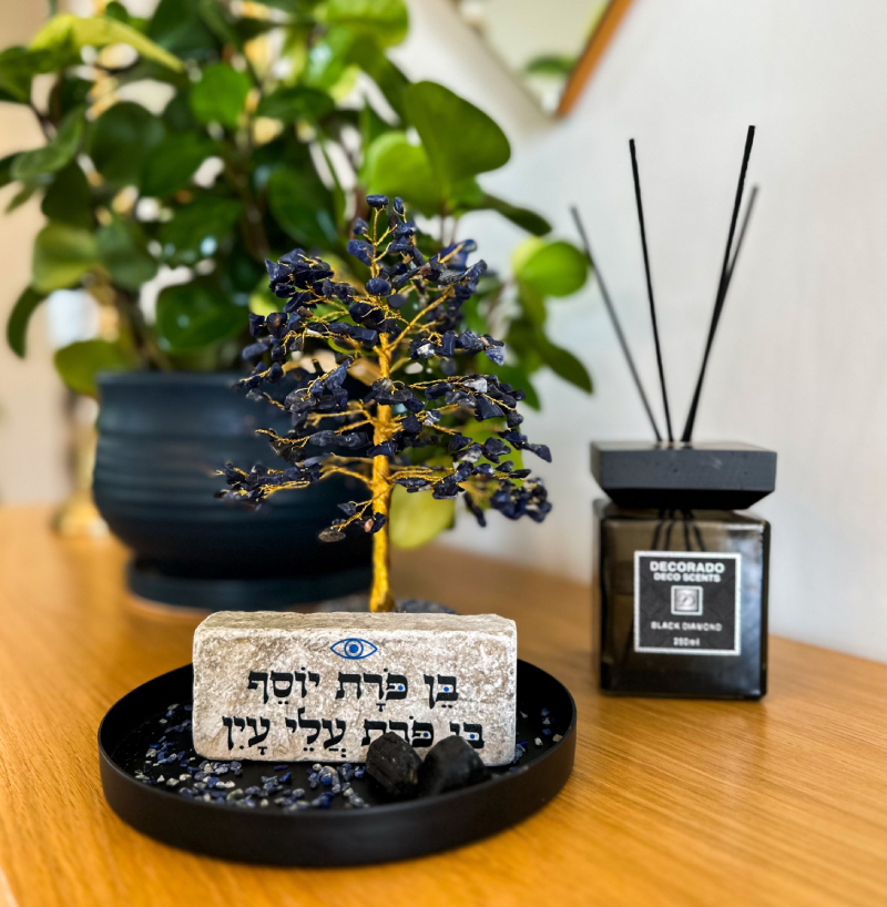 פינת שמירה אנרגטית ותקשורת הרמונית