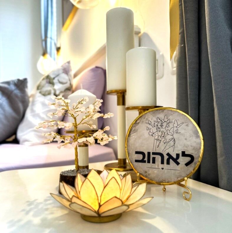 פינת אהבה גדולה