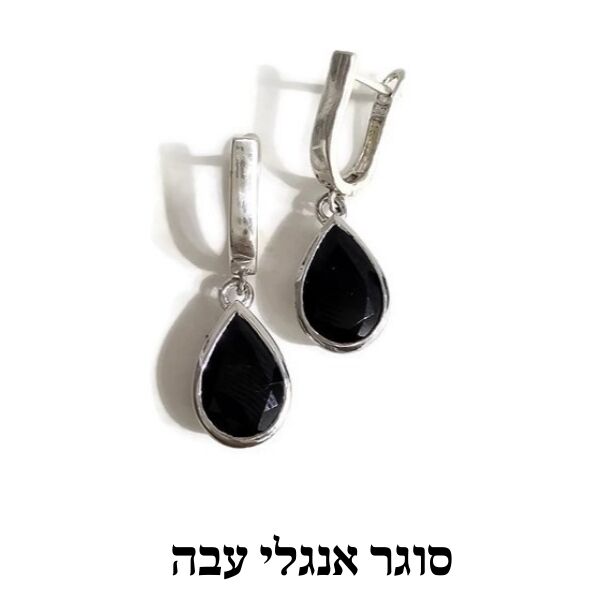 עגילי טורמלין שחור טיפה - איזבלה עגילי טורמלין שחור טיפה - איזבלה