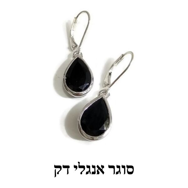 עגילי טורמלין שחור טיפה - איזבלה עגילי טורמלין שחור טיפה - איזבלה