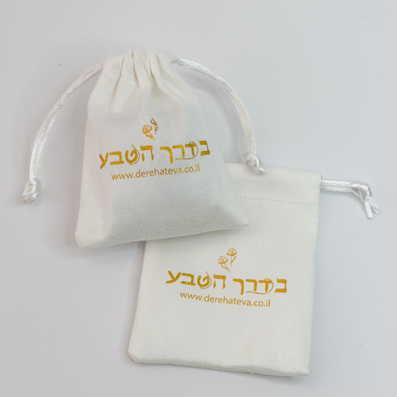 קריסטל השראה - אוניקס - יברכך ה' וישמרך