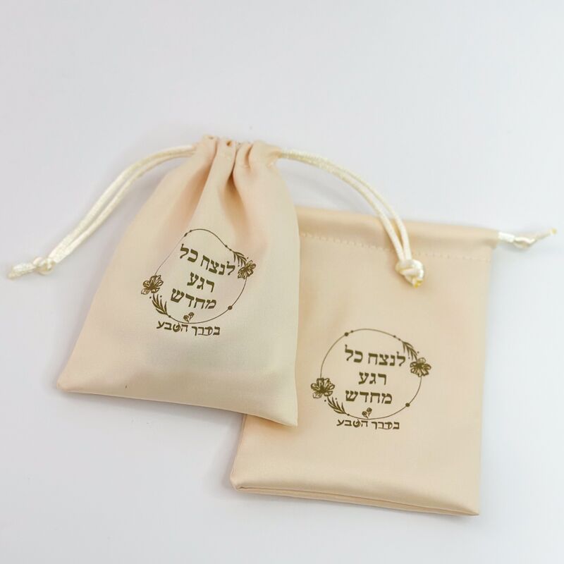 אריח 5/5 - ה' שפתי תפתח