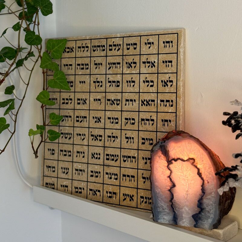 אריח ע"ב השמות 30/30