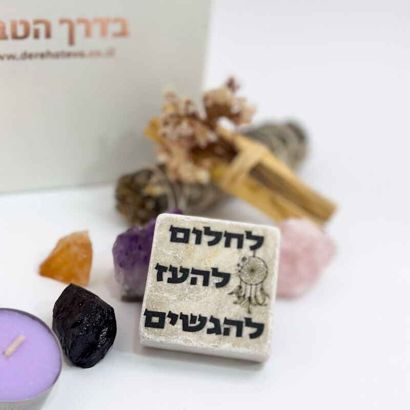 מארז מוצרים חובה בכל בית