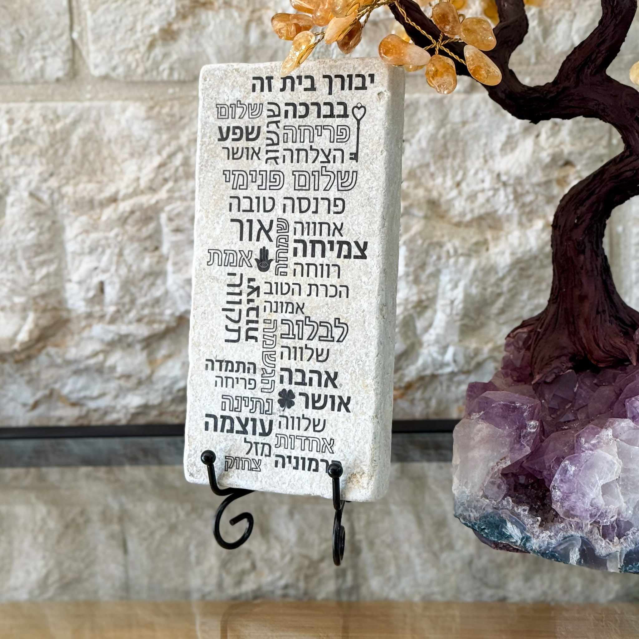 פינת ממלכת השפע פינת ממלכת השפע