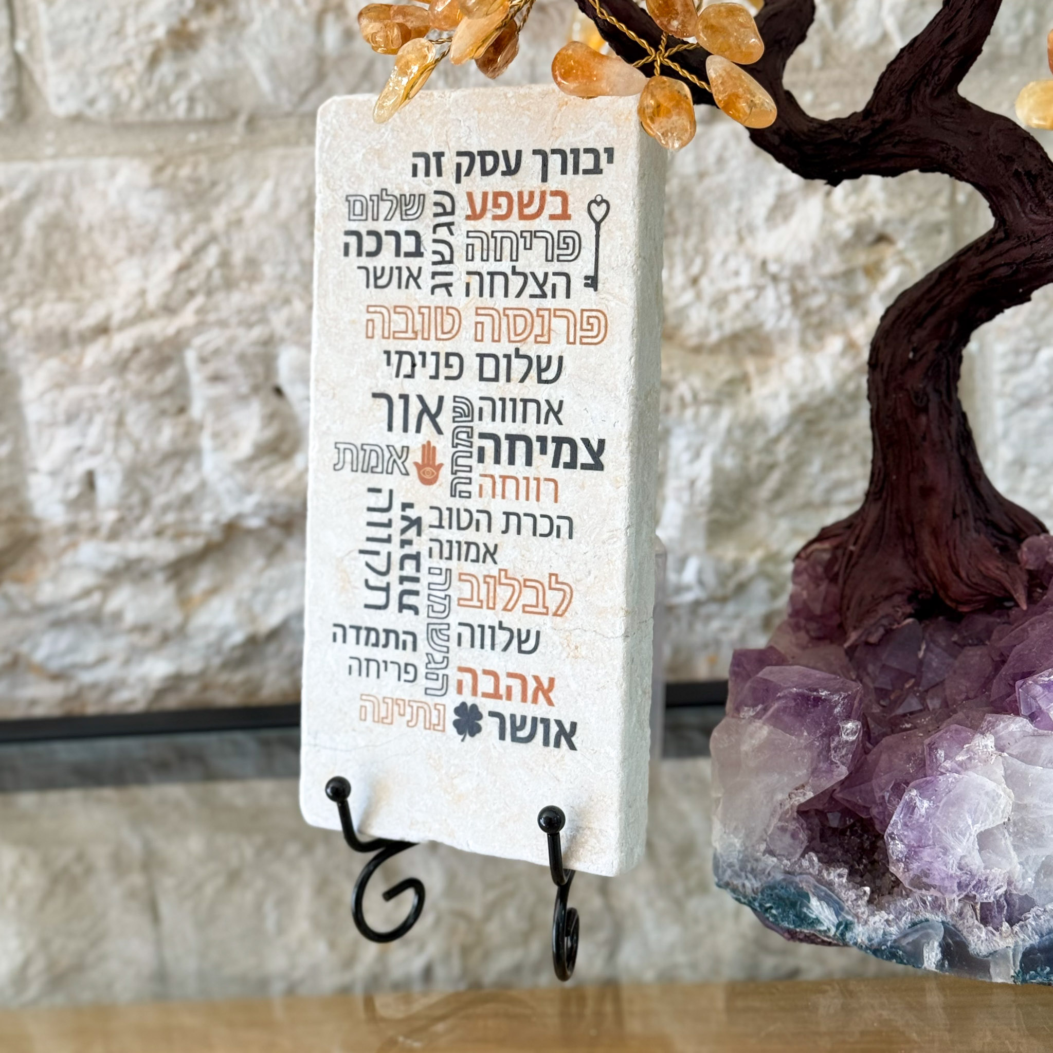 פינת ממלכת השפע פינת ממלכת השפע