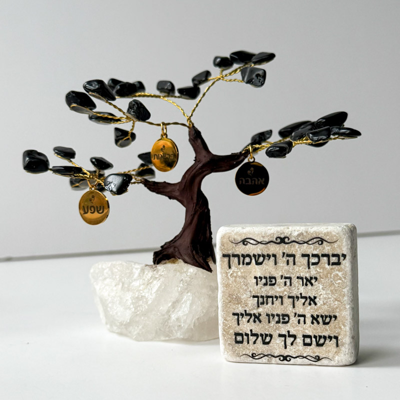 מארז העץ הנדיב קטן ואריח לבחירה