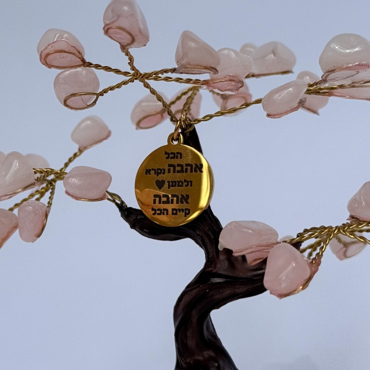 עץ מהות האהבה עץ מהות האהבה