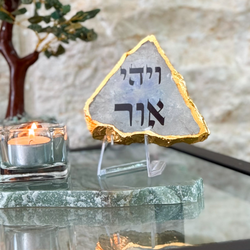 פינת אור גדול