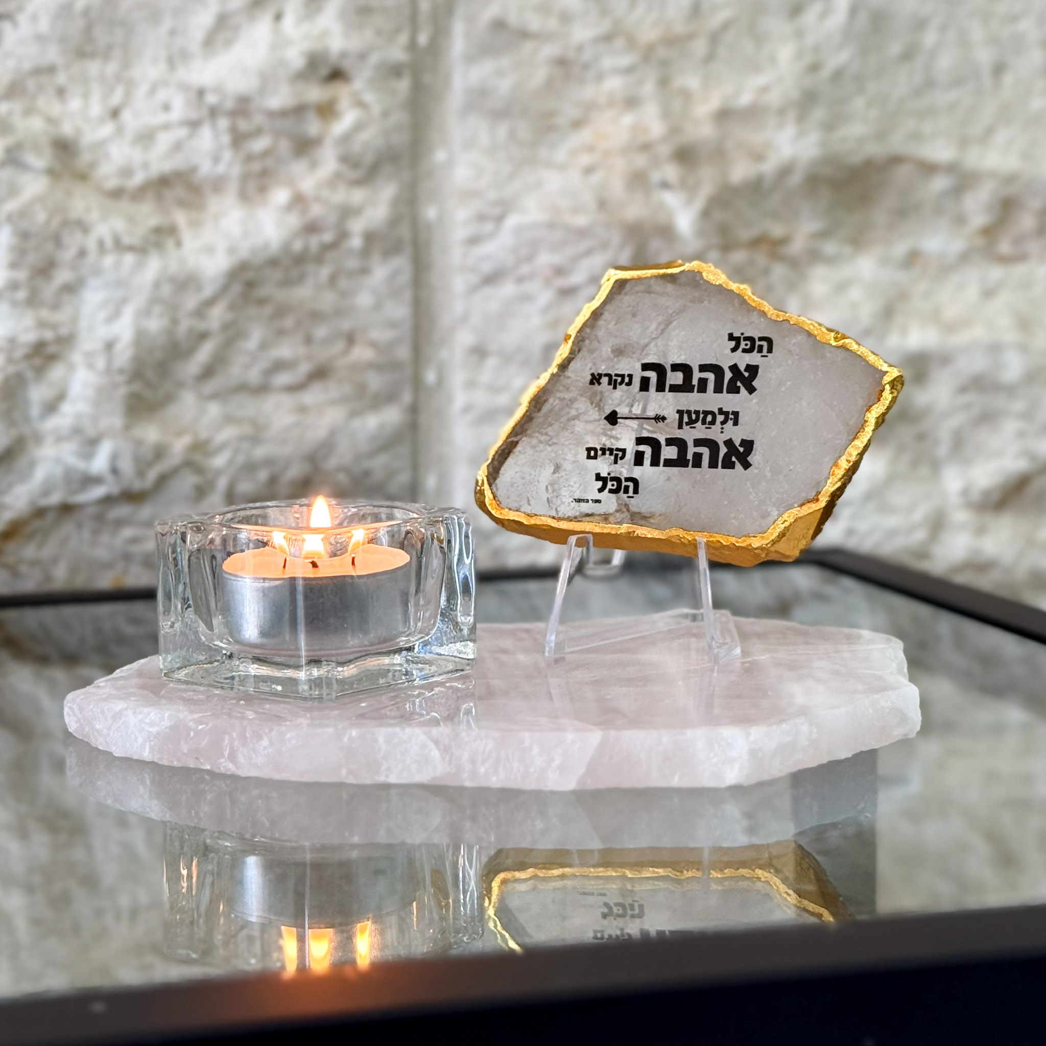 קוורץ גולדן - הכל אהבה נקרא ולמען אהבה קיים הכל