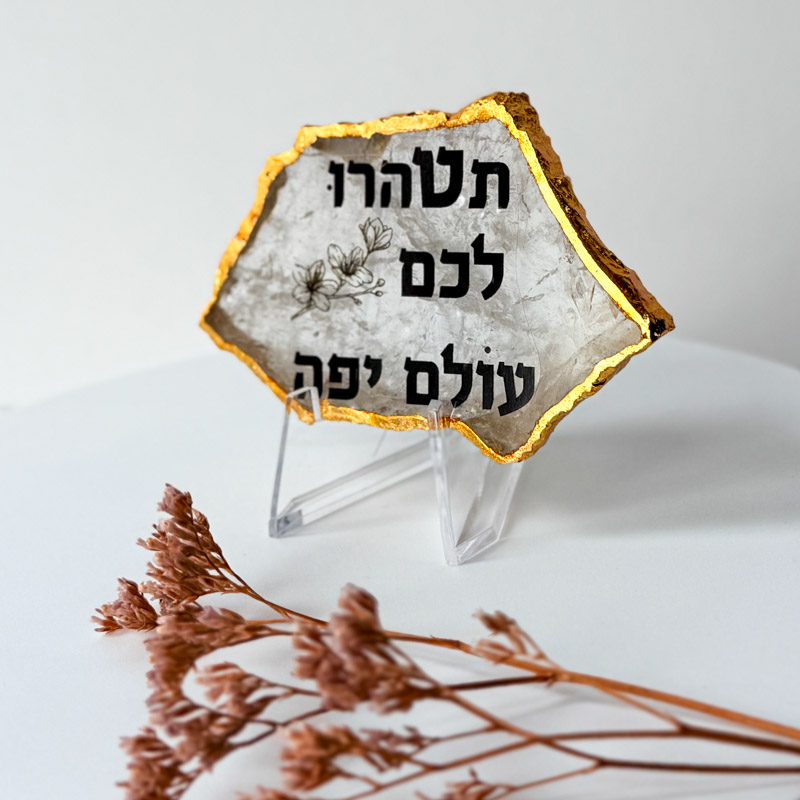 קוורץ גולדן - תטהרו לכם עולם יפה