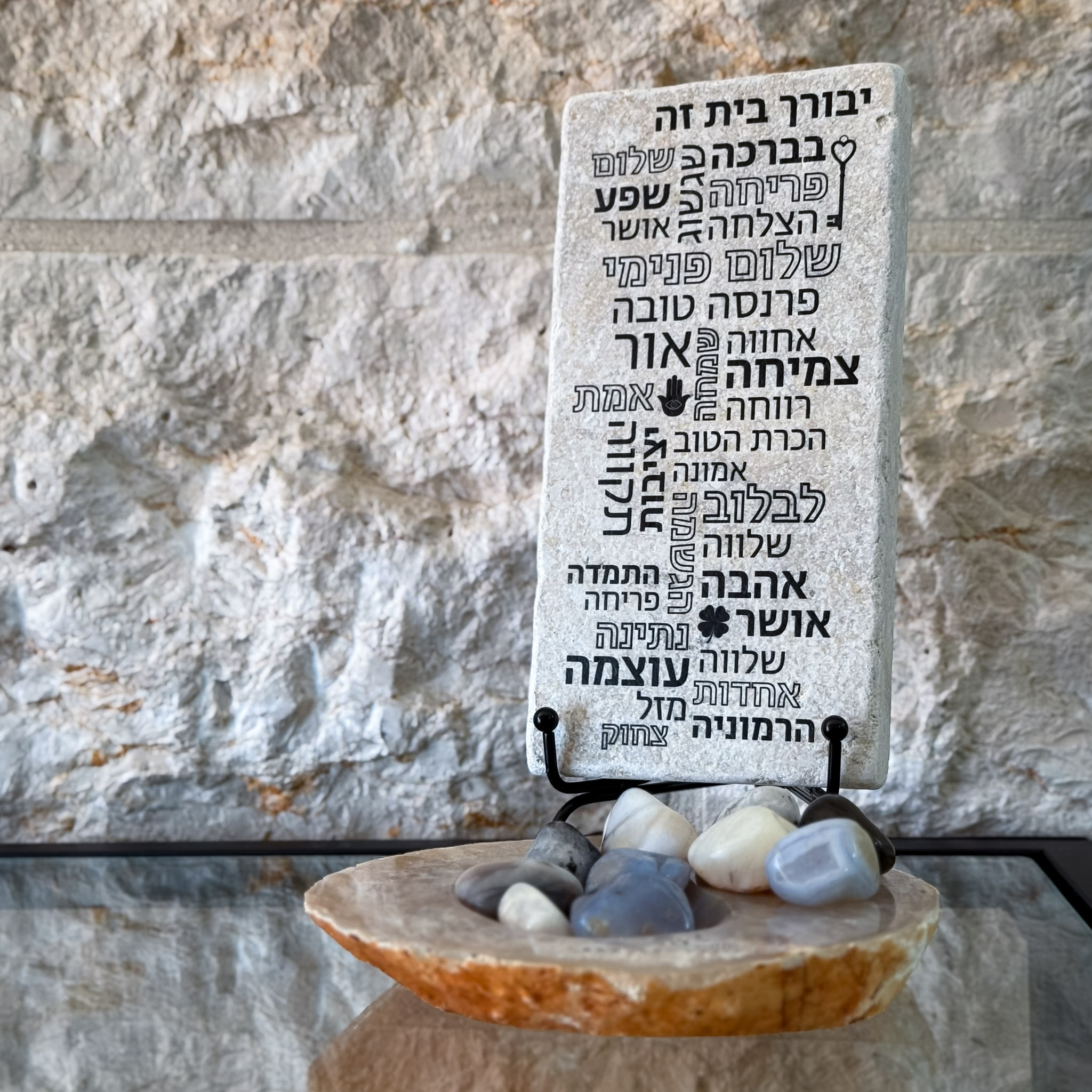 צלוחית אגת