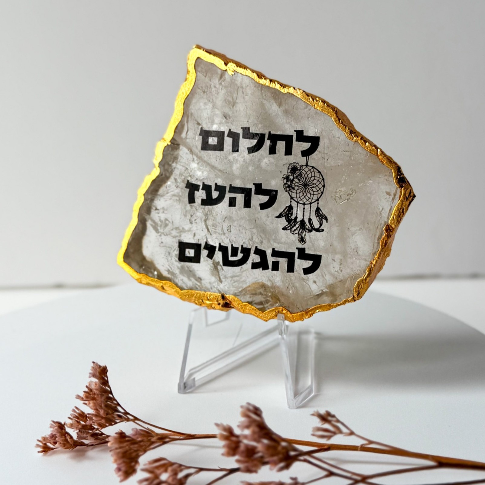 קוורץ גולדן - לחלום להעז להגשים