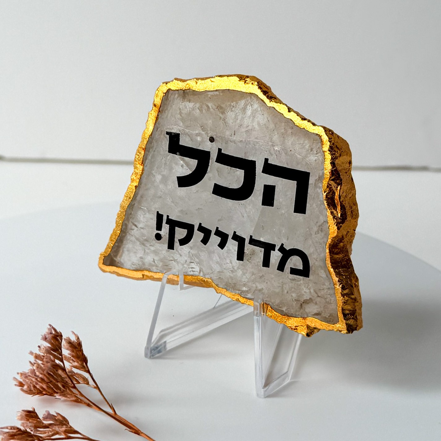 קוורץ גולדן - הכל מדויק