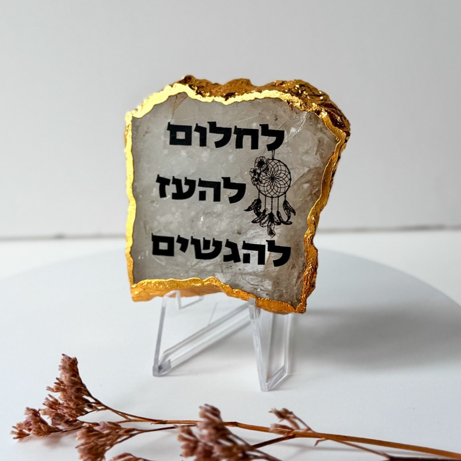 קוורץ גולדן - לחלום להעז להגשים