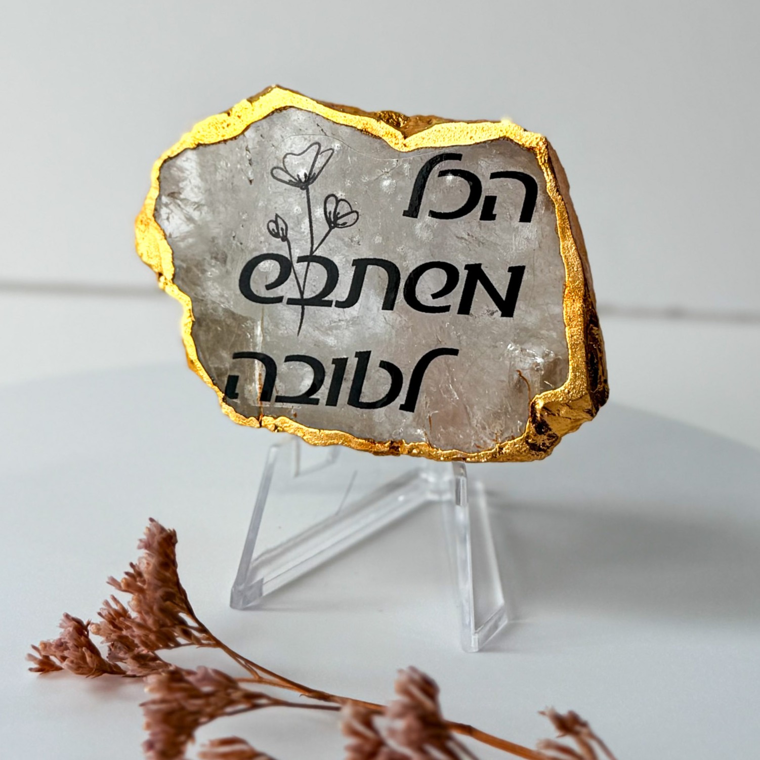 קוורץ גולדן - הכל משתבש לטובה קוורץ גולדן - הכל משתבש לטובה