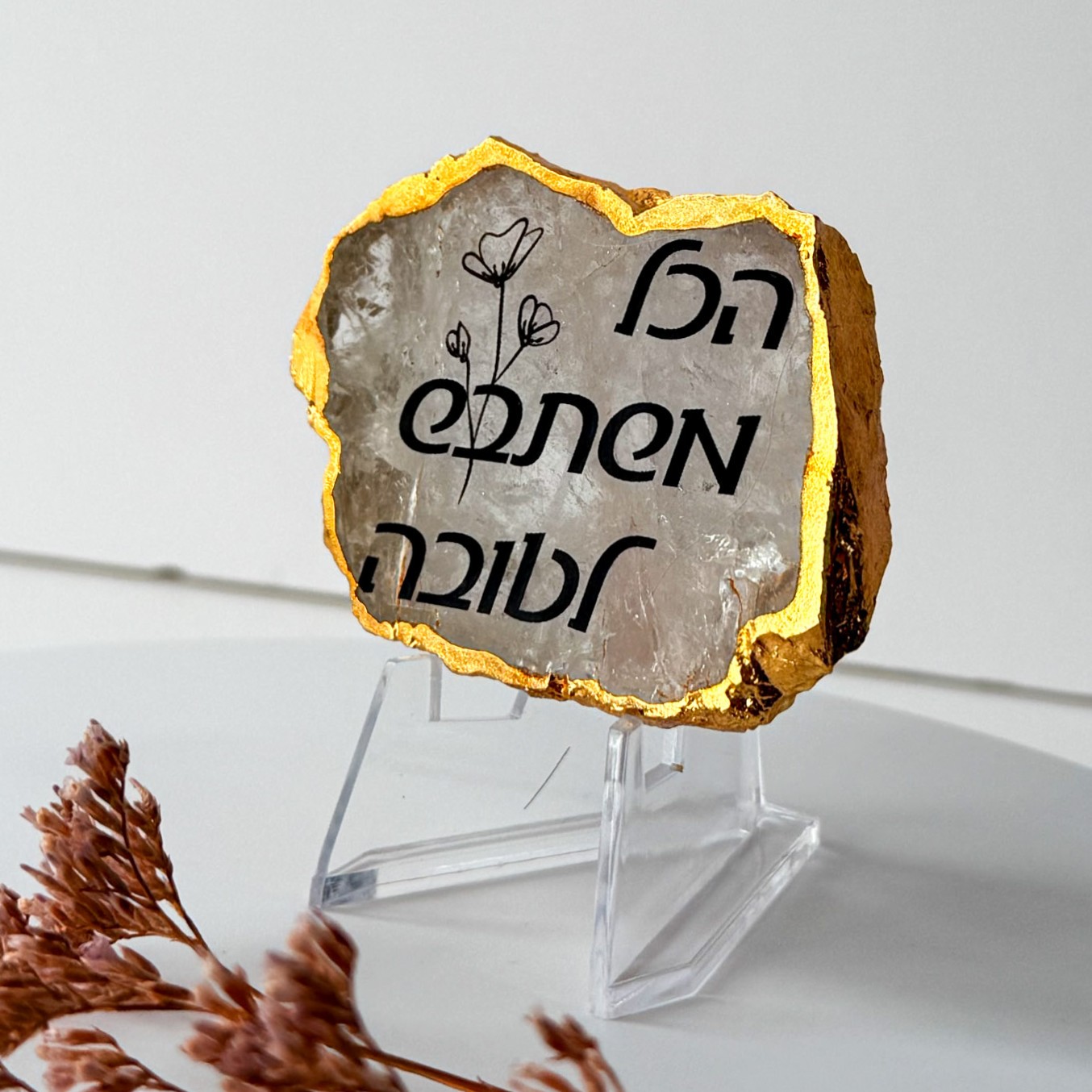 קוורץ גולדן - הכל משתבש לטובה קוורץ גולדן - הכל משתבש לטובה