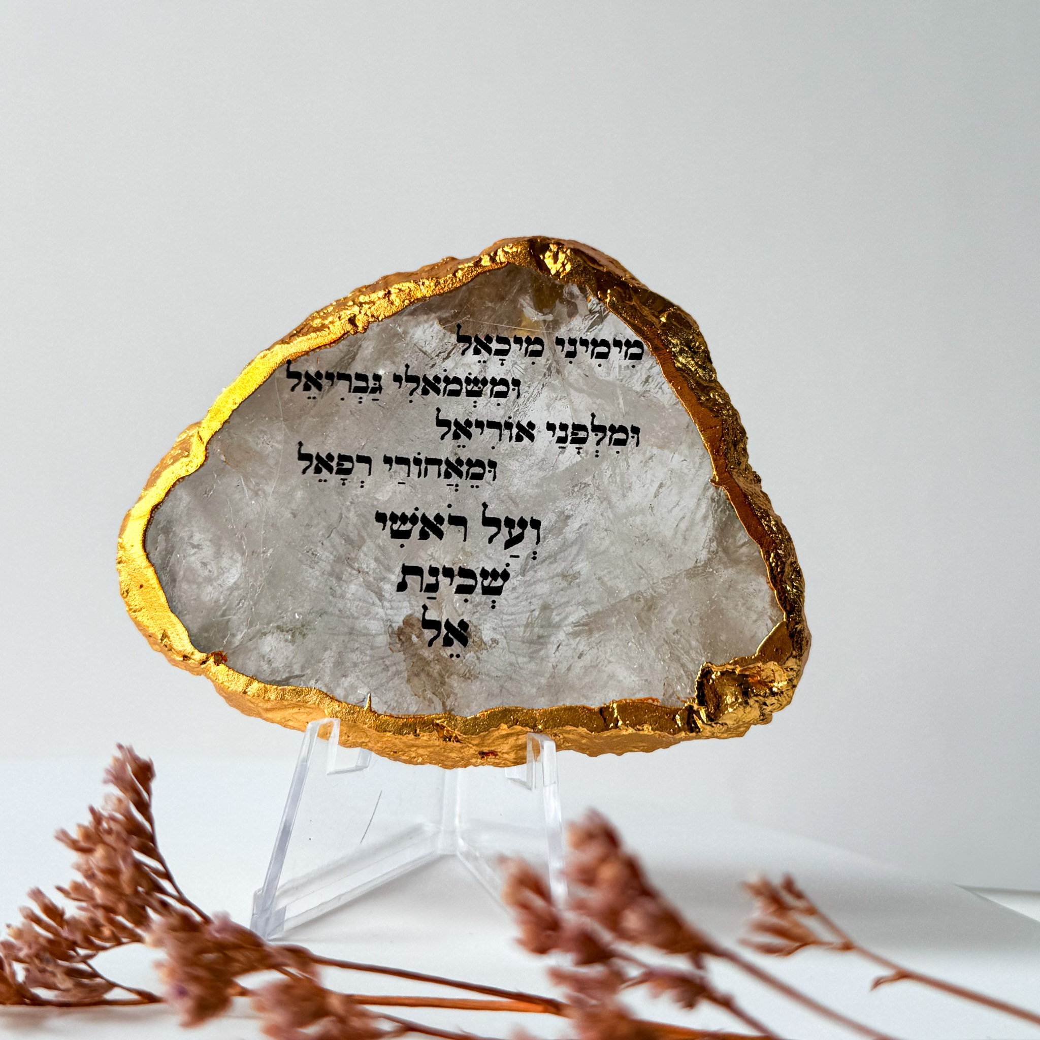 קוורץ גולדן - שמירת המלאכים