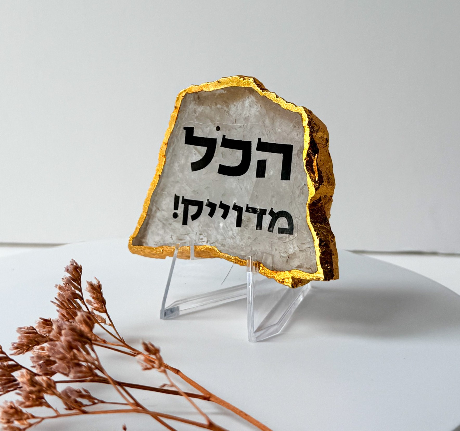 קוורץ גולדן - הכל מדויק