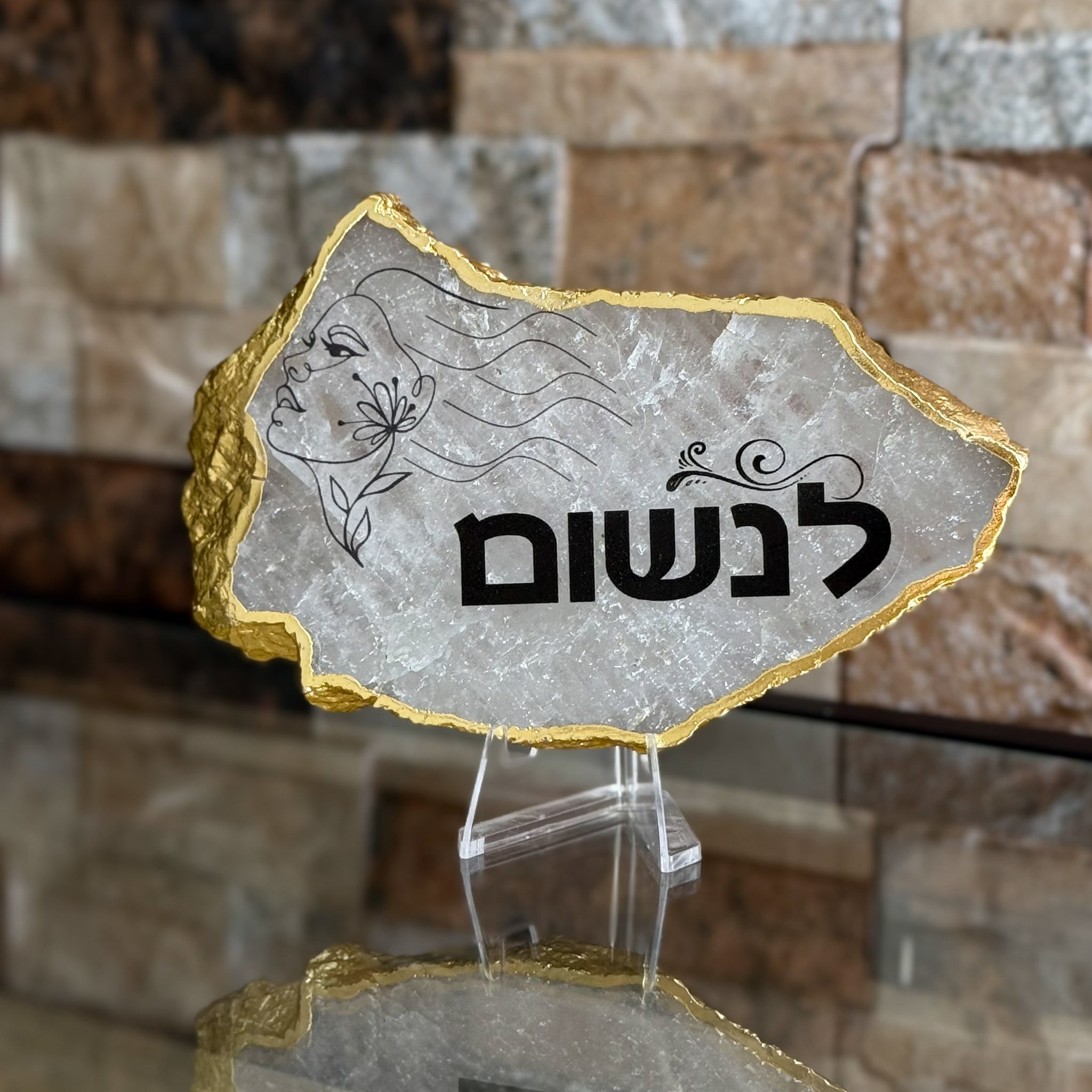 קוורץ גולדן - לנשום