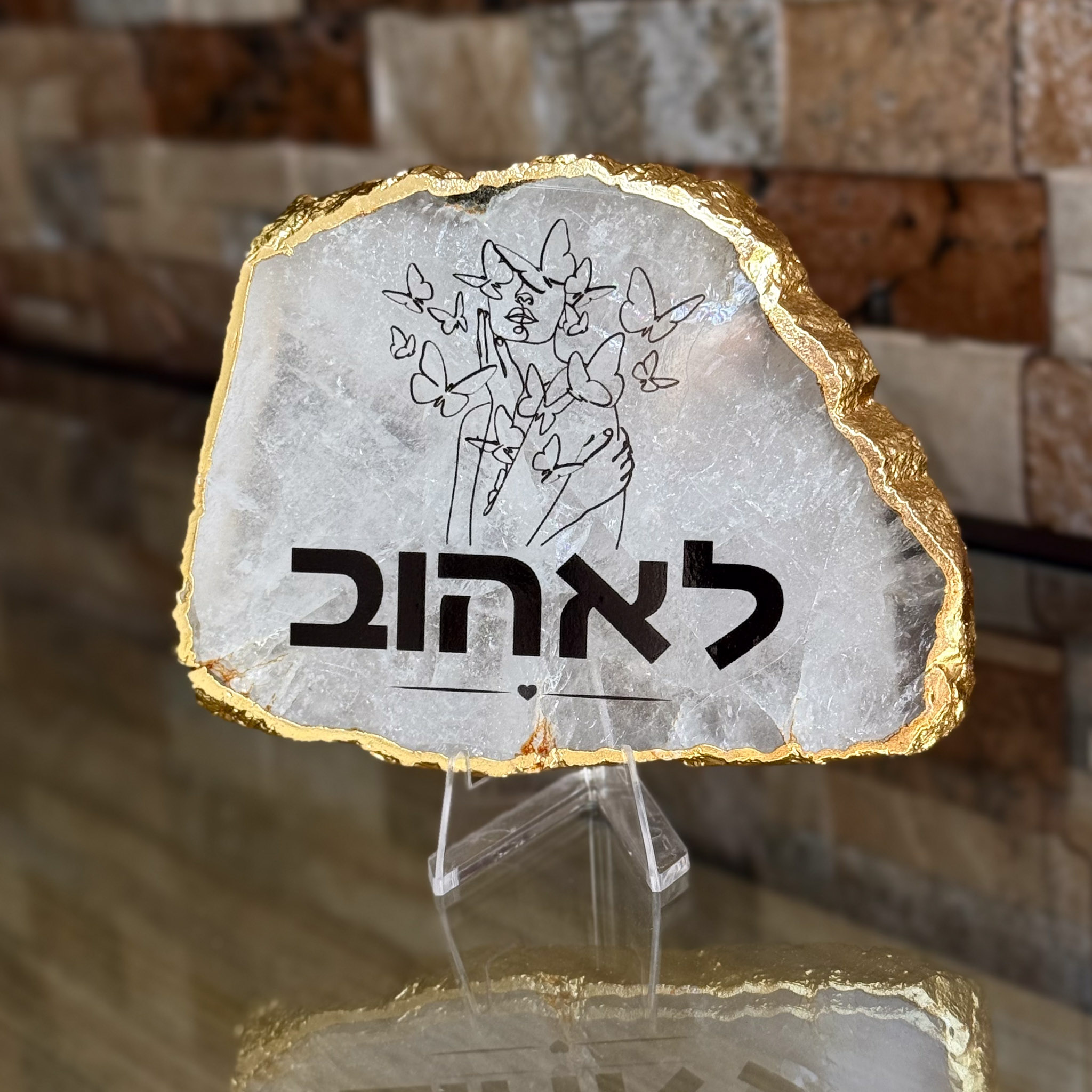 קוורץ גולדן - לאהוב