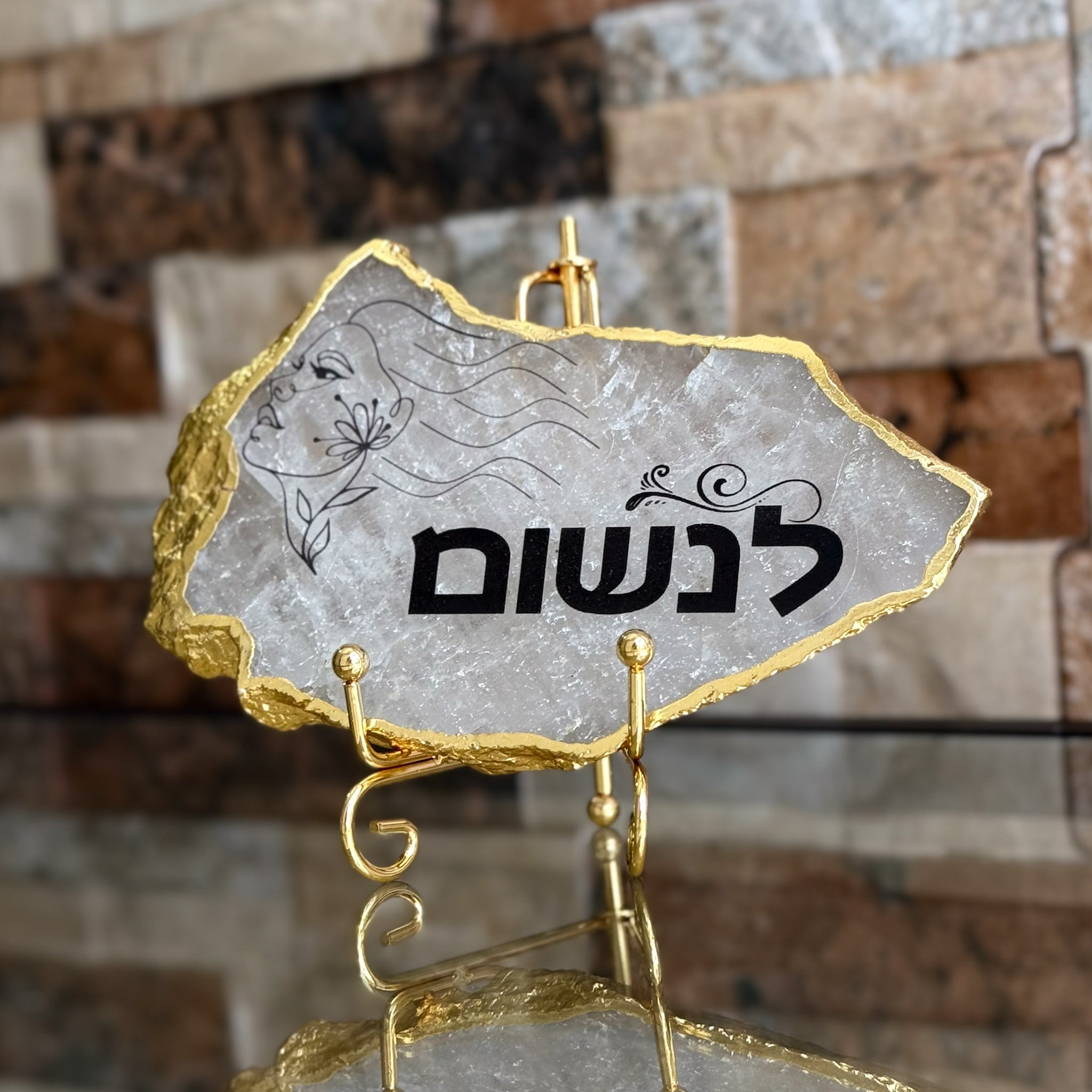 קוורץ גולדן - לנשום