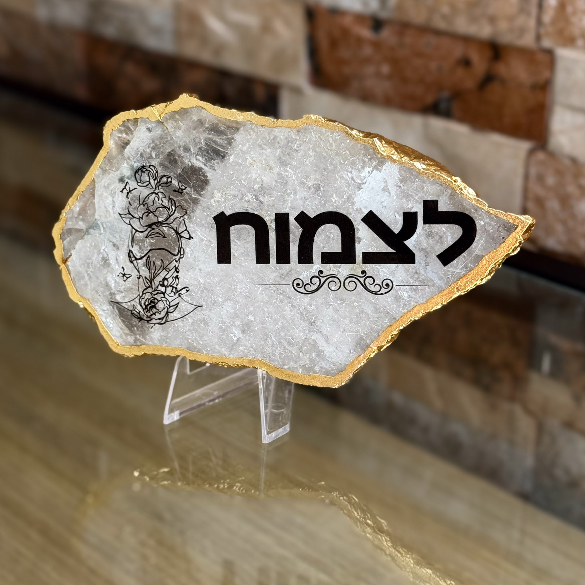 קוורץ גולדן - לצמוח